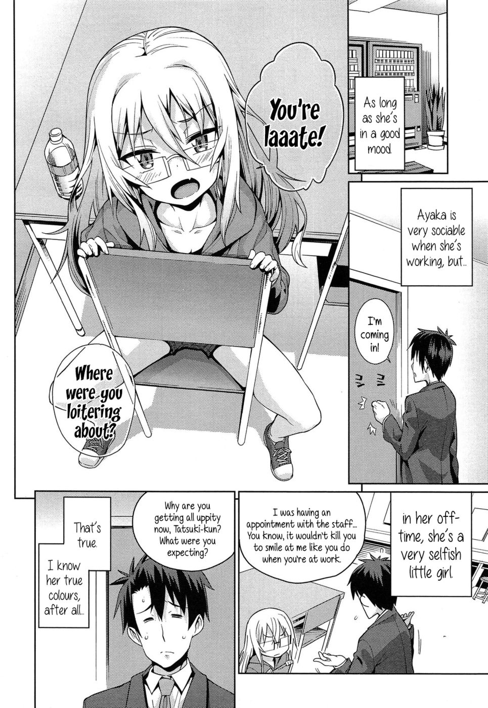 Hentai Manga Comic-Off Time Love-Chapter 1 - 2 - 3-4